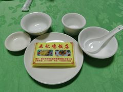 -巫记鸡饭店