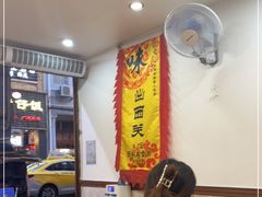 -沙湾姜埋奶(兴新包店)