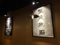 -南小蟹手工點心(三里屯店)