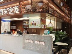 -鲜得莱渔港·小平岛海胆馆(七贤岭店)