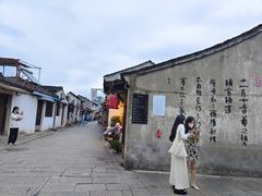 -绍兴书圣故里景区