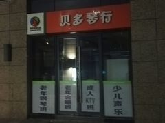 -绿地风尚天地广场