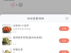 -必胜客(福州永嘉PH店)