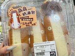 -麦德龙(浦东店)
