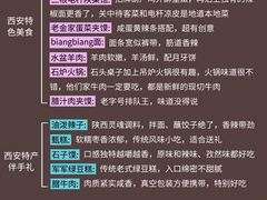 -大雁塔北广场音乐喷泉