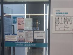 -深圳富茂格伦菲尔口腔门诊部(龙华清湖总院)