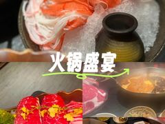 -色響火锅(恒隆广场店)