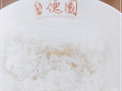 -百年德园(侯家塘店)