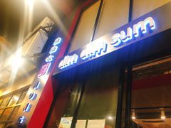 门面-点点心点心专门店(旺角店)