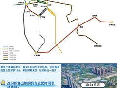 -广州融创水世界