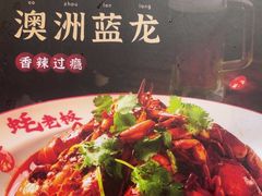 -蚝老板海鲜烧烤大排档(码头店)
