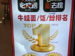-哈灵现炒本帮面(宁波路店)