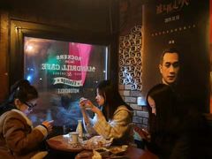 -格兰酒吧Glen Bar