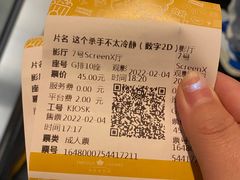 -英皇电影城(英皇集团中心IMAX店)