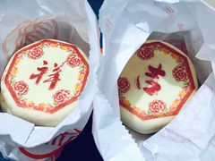 -北京稻香村(第三店)