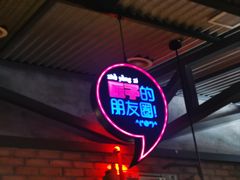 -匠子烤鱼(桫椤湾店)