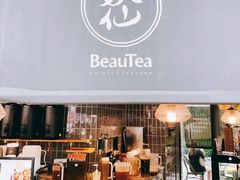 门面-BeauTea水仙(coco park店)