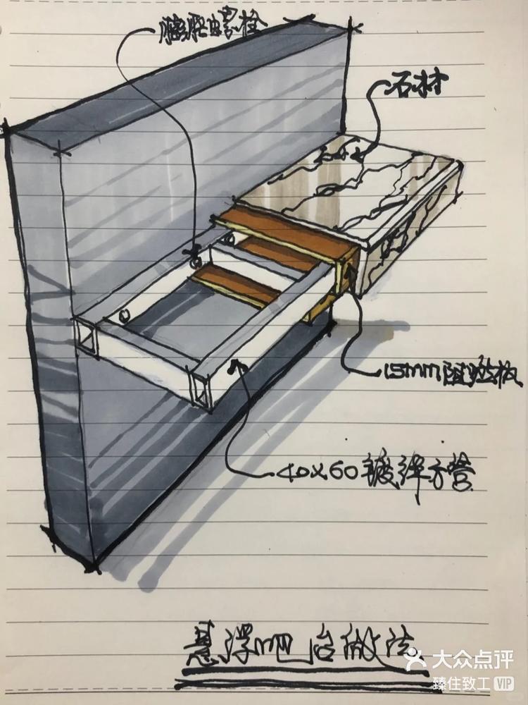 悬空吧台施工工艺图片