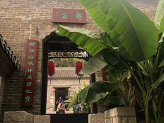 -天朝元辅-徐州民俗博物馆