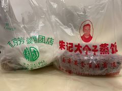 -大个子蒸饭