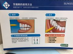 -泰康拜博口腔(松江印象城臻尔店)
