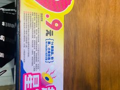 -小杨生煎(白玉兰广场店)