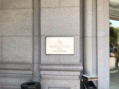 -武汉马哥孛罗酒店