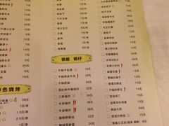iphone_upload_pic-庐州太太(CBD店)