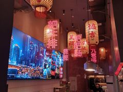 -山悦里 山野·鲜火锅(罗斯福广场店)