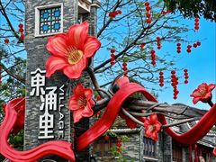 -东涌水乡风情街