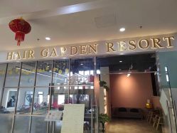 -Hair Garden Resort日式发艺沙龙