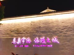 -大小河街