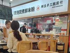 -柒小螺·螺蛳粉(利丰广场店)