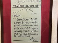 -广州花园酒店荔湾亭·地道点心·粤式饮茶