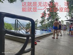 -宜春明月山维景国际温泉度假酒店