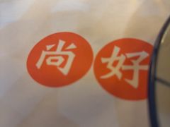-阿尔法海鲜排档(爱琴海店)