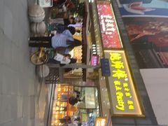 门面-鲍师傅糕点(春熙路店)