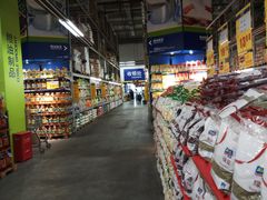 -麦德龙(闵行店)