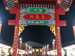 -泰国华泰地产