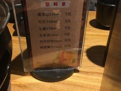 -九田家黑牛烤肉料理(华侨城店)