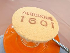 -ALBERGUE 1601 婆仔屋葡国餐厅
