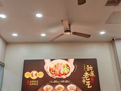 -江三王记牛杂馆(总店)
