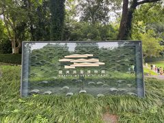 -中国美术学院象山校区-民艺博物馆