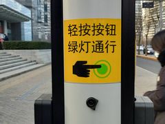 -新荟城(望京店)