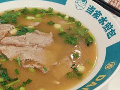 -当家水煎包·牛肉汤(浦江店)