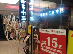 -路易十三西餐厅(西关新天地店)