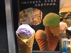 -成裕雪糕店(士多店)