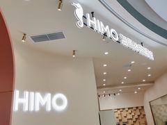 -海马体照相馆(成都来福士广场店)