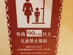 -重庆南山海昌汤都