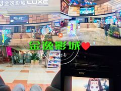 -金逸影城(中关村店)